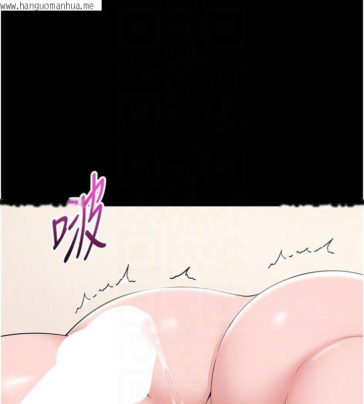 韩国漫画为民服务App韩漫_为民服务App-第9话-我想搞大妳的肚子在线免费阅读-韩国漫画-第119张图片