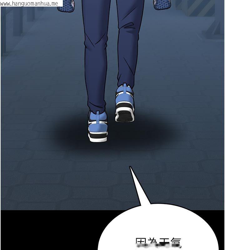 韩国漫画馆长是大野狼韩漫_馆长是大野狼-第17话-传到外面的呻吟声在线免费阅读-韩国漫画-第145张图片