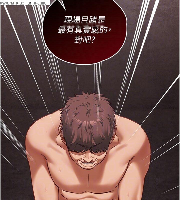 韩国漫画女友不能说的事韩漫_女友不能说的事-第11话-灌满破麻的嘴巴在线免费阅读-韩国漫画-第21张图片