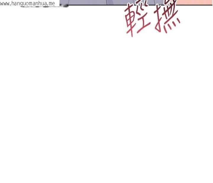 韩国漫画Set-up!排球少女韩漫_Set-up!排球少女-第95话-今天让我好好安慰你在线免费阅读-韩国漫画-第148张图片