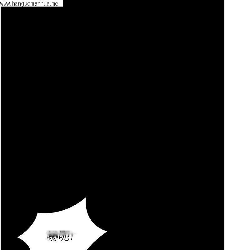 韩国漫画为民服务App韩漫_为民服务App-第9话-我想搞大妳的肚子在线免费阅读-韩国漫画-第1张图片