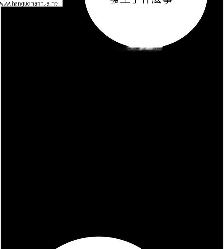 韩国漫画猎艳管理员韩漫_猎艳管理员-第39话-人妻的诱惑在线免费阅读-韩国漫画-第182张图片