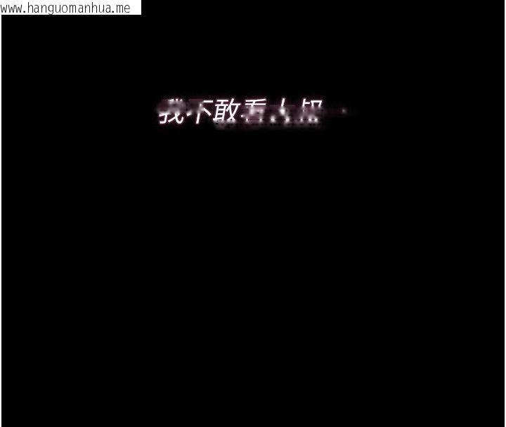 韩国漫画猎艳管理员韩漫_猎艳管理员-第39话-人妻的诱惑在线免费阅读-韩国漫画-第113张图片