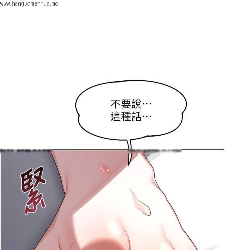 韩国漫画熟女交换计划韩漫_熟女交换计划-第68话-无情调教处女在线免费阅读-韩国漫画-第4张图片