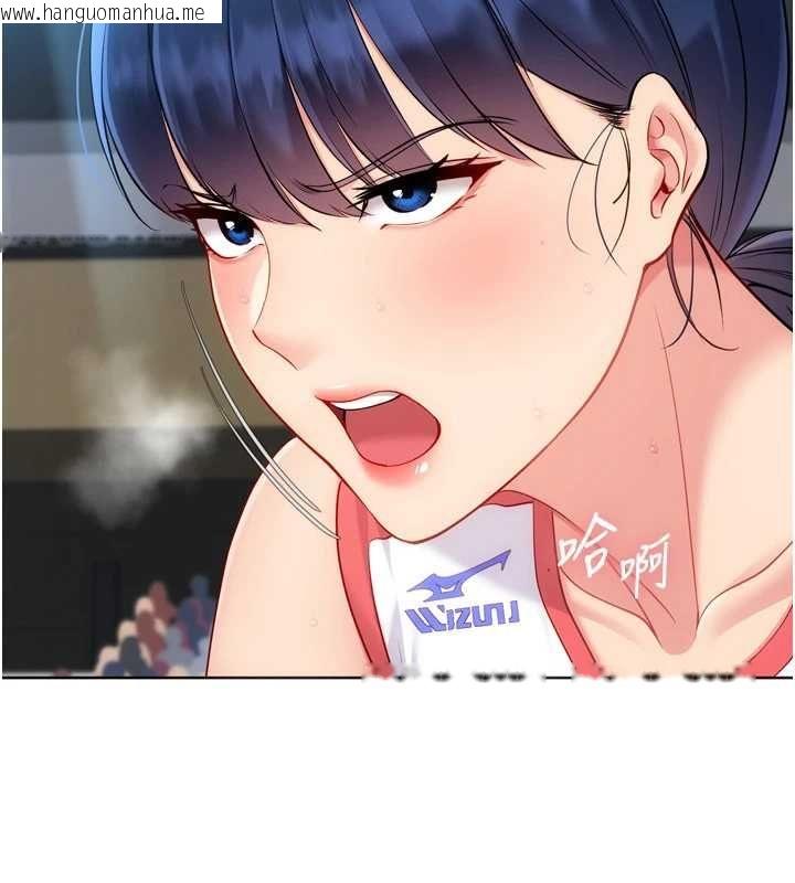 韩国漫画Set-up!排球少女韩漫_Set-up!排球少女-第95话-今天让我好好安慰你在线免费阅读-韩国漫画-第59张图片