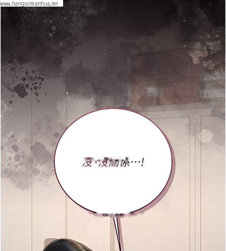 韩国漫画猎艳管理员韩漫_猎艳管理员-第39话-人妻的诱惑在线免费阅读-韩国漫画-第130张图片