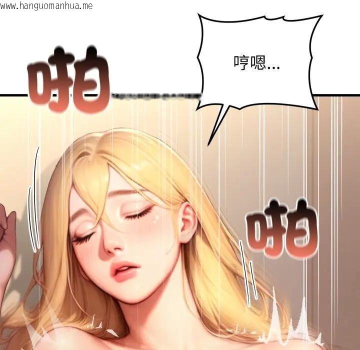 韩国漫画悖岛审判/悖论韩漫_悖岛审判/悖论-第26话在线免费阅读-韩国漫画-第63张图片