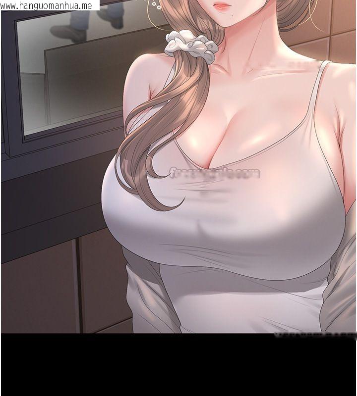 韩国漫画猎艳管理员韩漫_猎艳管理员-第39话-人妻的诱惑在线免费阅读-韩国漫画-第150张图片