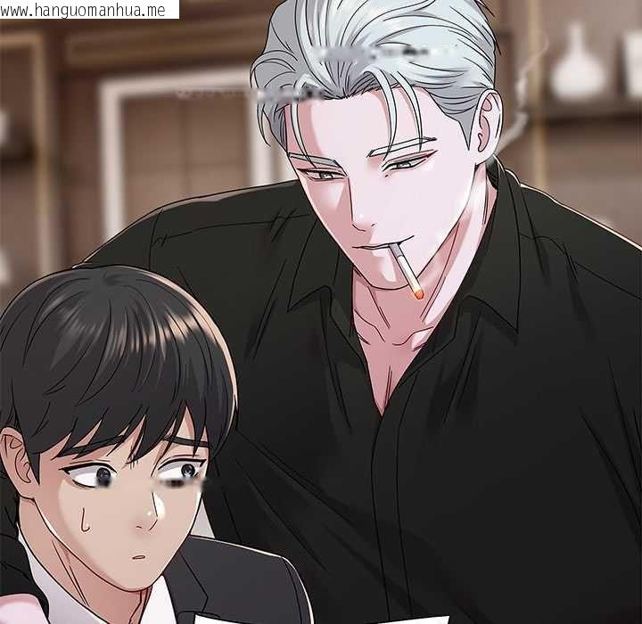 韩国漫画要成为男子汉韩漫_要成为男子汉-第7话在线免费阅读-韩国漫画-第156张图片