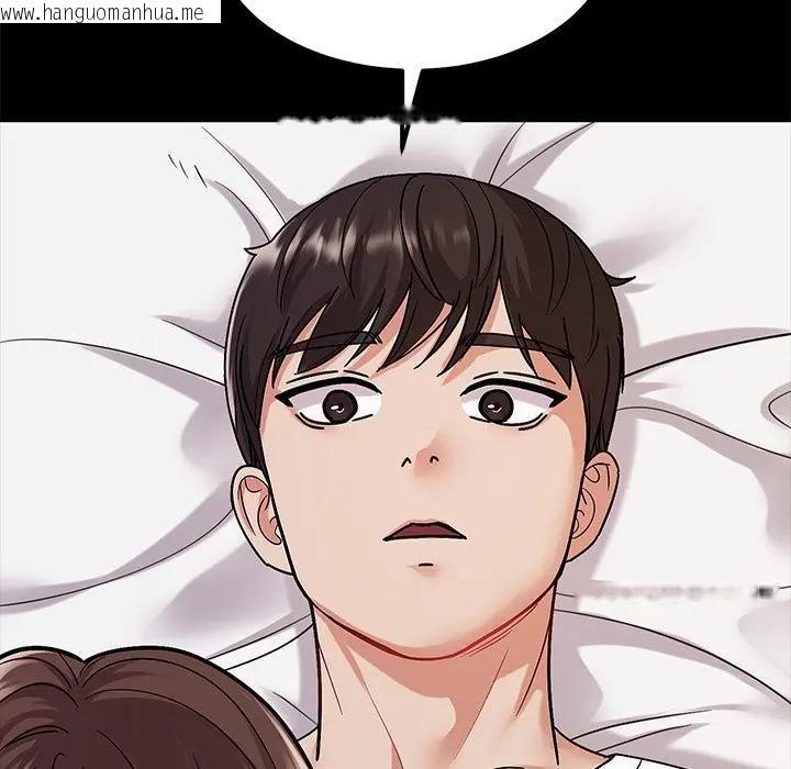 韩国漫画要成为男子汉韩漫_要成为男子汉-第8话在线免费阅读-韩国漫画-第80张图片