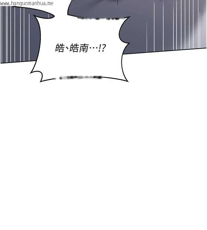 韩国漫画熟女交换计划韩漫_熟女交换计划-第68话-无情调教处女在线免费阅读-韩国漫画-第53张图片