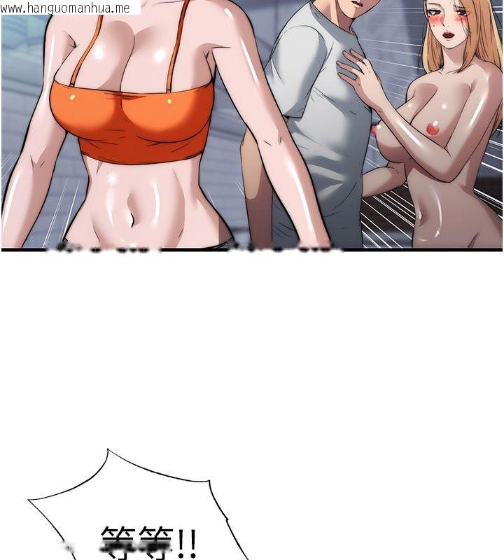 韩国漫画民宿精营中韩漫_民宿精营中-第58话-用多仁的身体测试在线免费阅读-韩国漫画-第55张图片