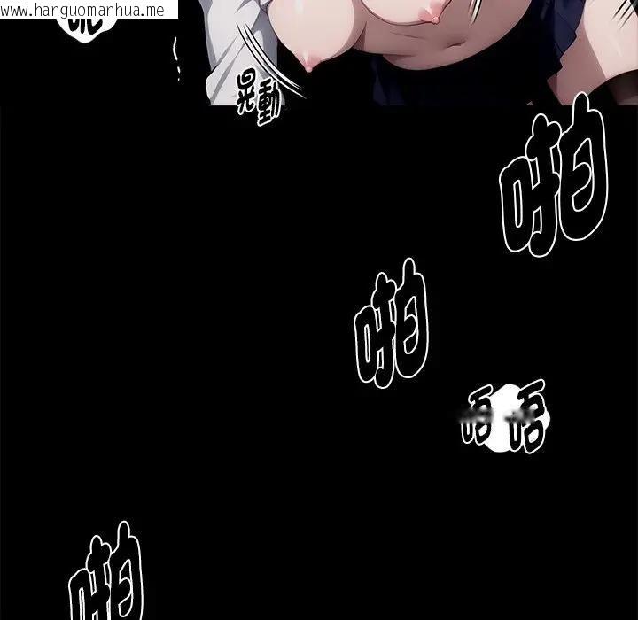 韩国漫画黑道X上班族/我身体里的那个家伙韩漫_黑道X上班族/我身体里的那个家伙-第57话在线免费阅读-韩国漫画-第7张图片