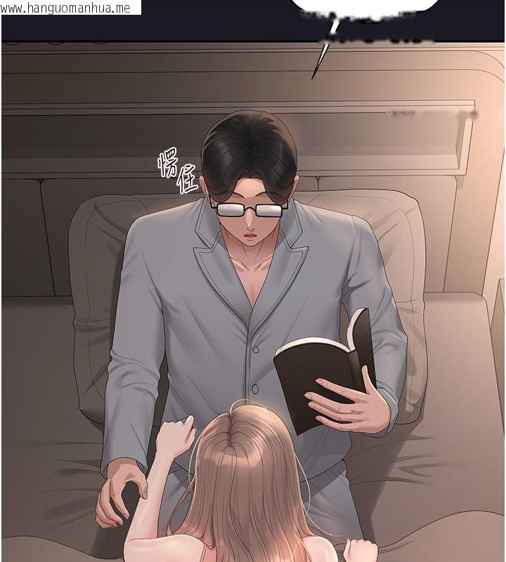 韩国漫画猎艳管理员韩漫_猎艳管理员-第39话-人妻的诱惑在线免费阅读-韩国漫画-第73张图片