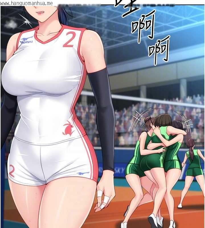 韩国漫画Set-up!排球少女韩漫_Set-up!排球少女-第95话-今天让我好好安慰你在线免费阅读-韩国漫画-第67张图片