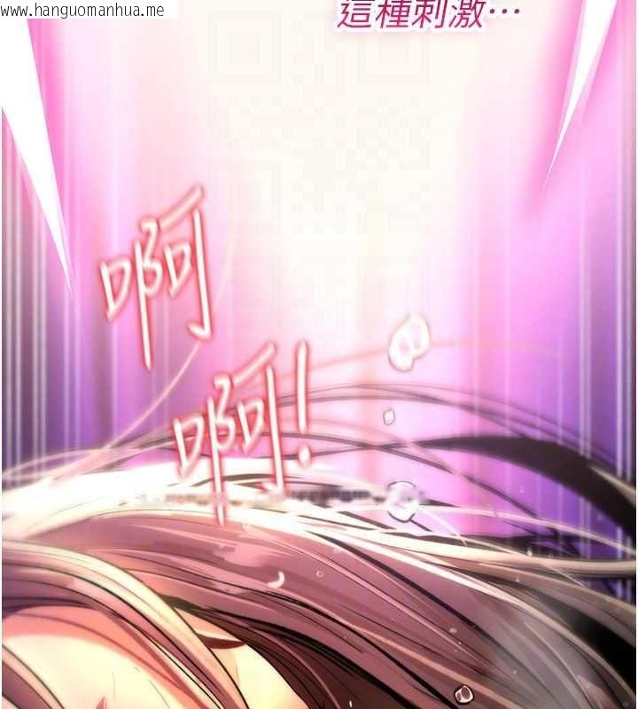 韩国漫画诅咒性转物语韩漫_诅咒性转物语-第26话-被前后夹击的我…在线免费阅读-韩国漫画-第122张图片