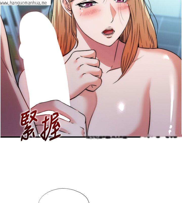 韩国漫画民宿精营中韩漫_民宿精营中-第58话-用多仁的身体测试在线免费阅读-韩国漫画-第22张图片