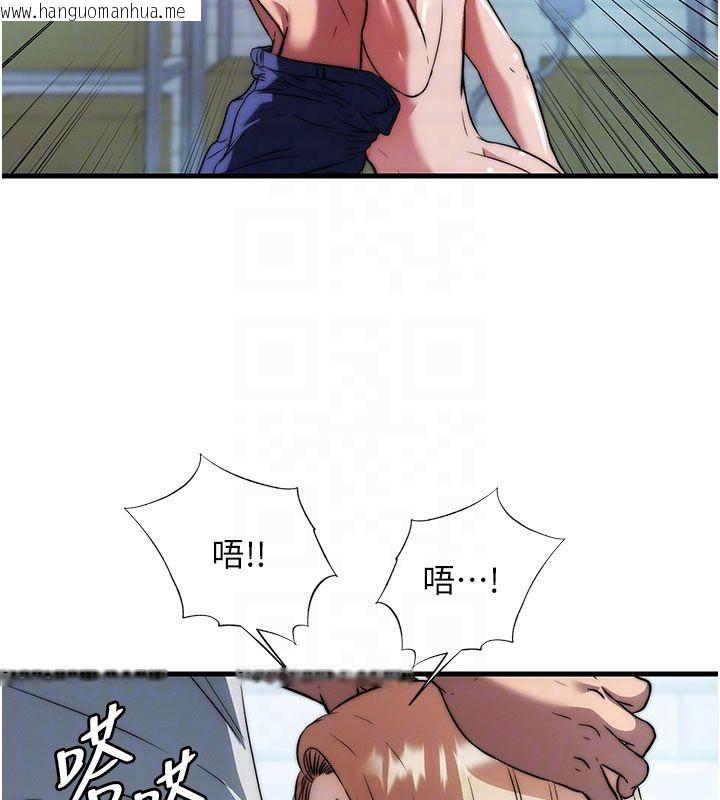 韩国漫画民宿精营中韩漫_民宿精营中-第58话-用多仁的身体测试在线免费阅读-韩国漫画-第33张图片