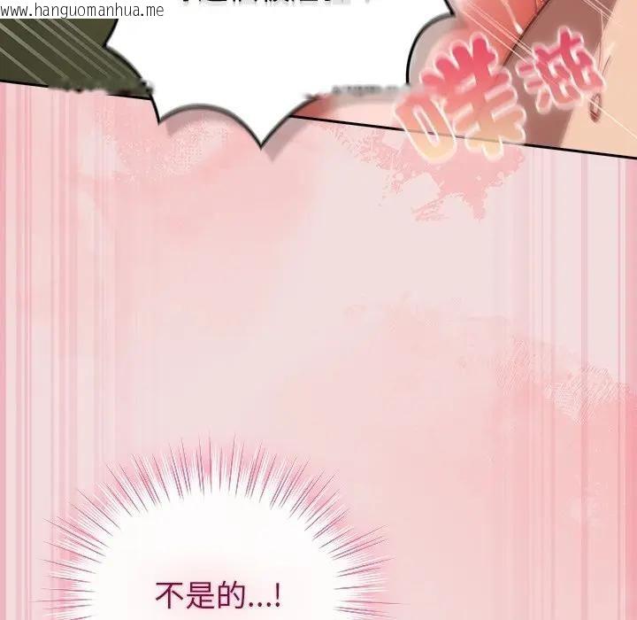 韩国漫画摸鱼生存指南/上班不要太认真韩漫_摸鱼生存指南/上班不要太认真-第47话在线免费阅读-韩国漫画-第146张图片