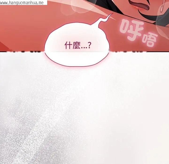 韩国漫画摸鱼生存指南/上班不要太认真韩漫_摸鱼生存指南/上班不要太认真-第47话在线免费阅读-韩国漫画-第82张图片