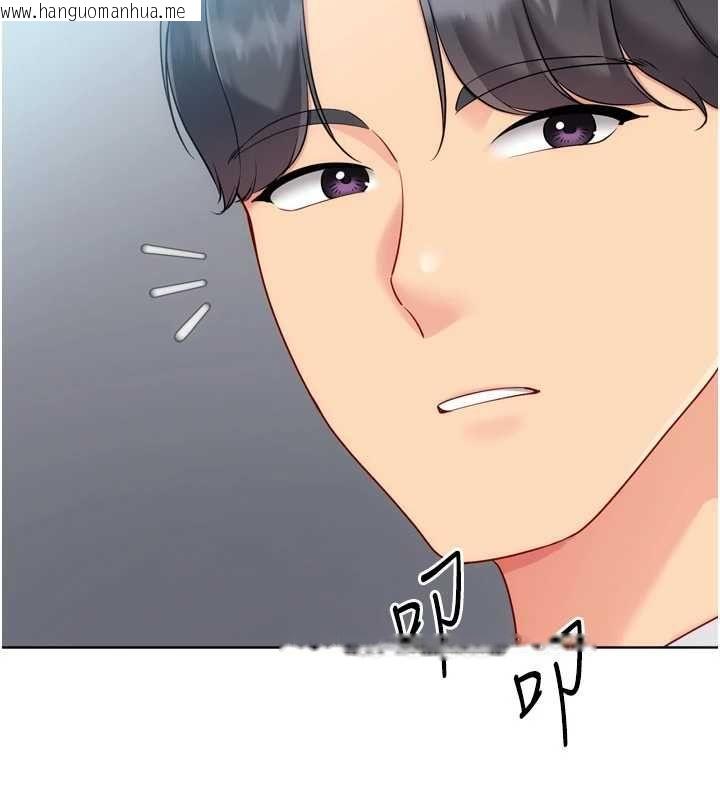 韩国漫画Set-up!排球少女韩漫_Set-up!排球少女-第95话-今天让我好好安慰你在线免费阅读-韩国漫画-第85张图片