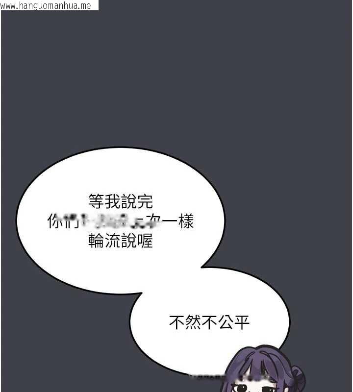韩国漫画堕落物语2韩漫_堕落物语2-第54话-和老公离婚的原因在线免费阅读-韩国漫画-第181张图片