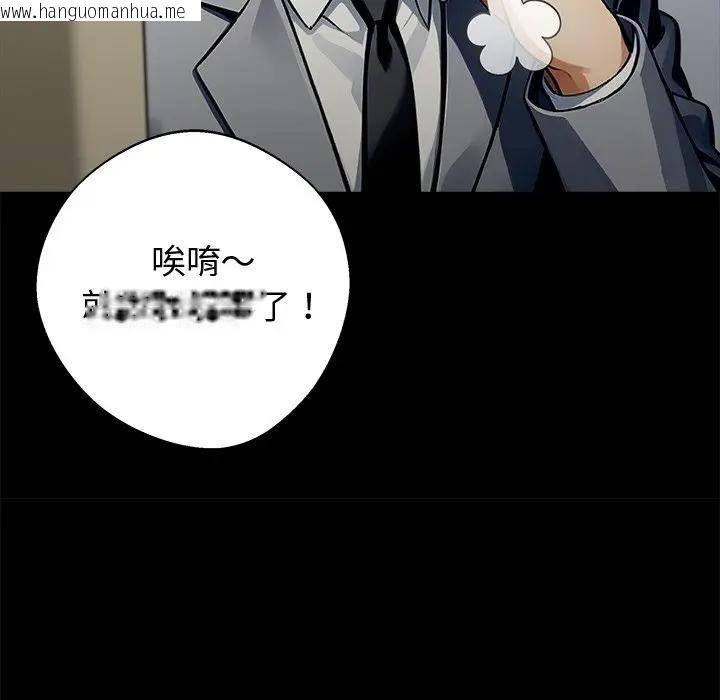 韩国漫画黑道X上班族/我身体里的那个家伙韩漫_黑道X上班族/我身体里的那个家伙-第57话在线免费阅读-韩国漫画-第86张图片