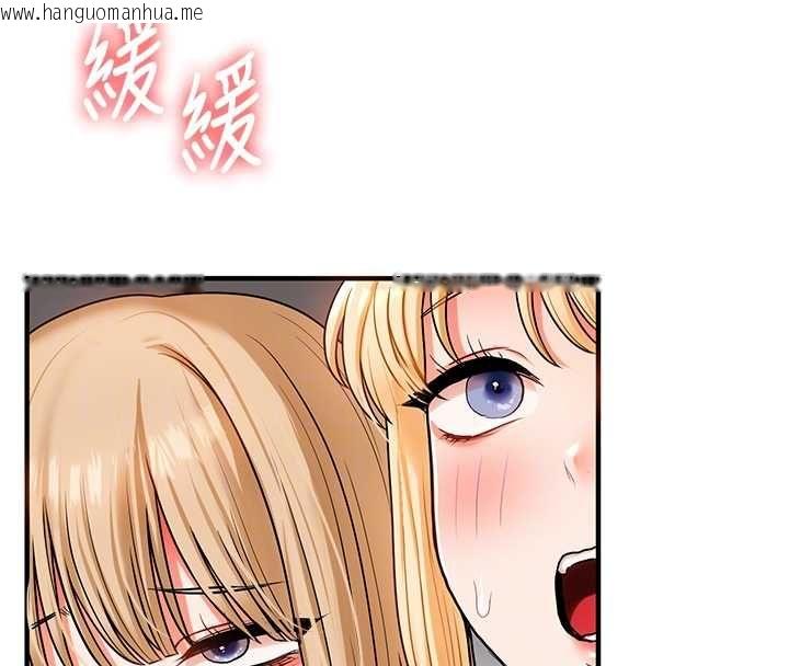 韩国漫画玩转学姐韩漫_玩转学姐-第107话-完食双层多肉三明治在线免费阅读-韩国漫画-第34张图片