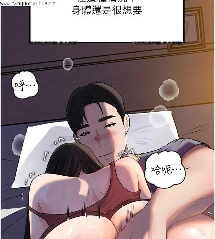 韩国漫画岳母为何那样韩漫_岳母为何那样-第101话-身体超级敏感的母女在线免费阅读-韩国漫画-第36张图片