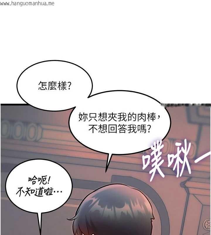 韩国漫画特色新视界韩漫_特色新视界-第37话-与情妇的火热性爱在线免费阅读-韩国漫画-第179张图片