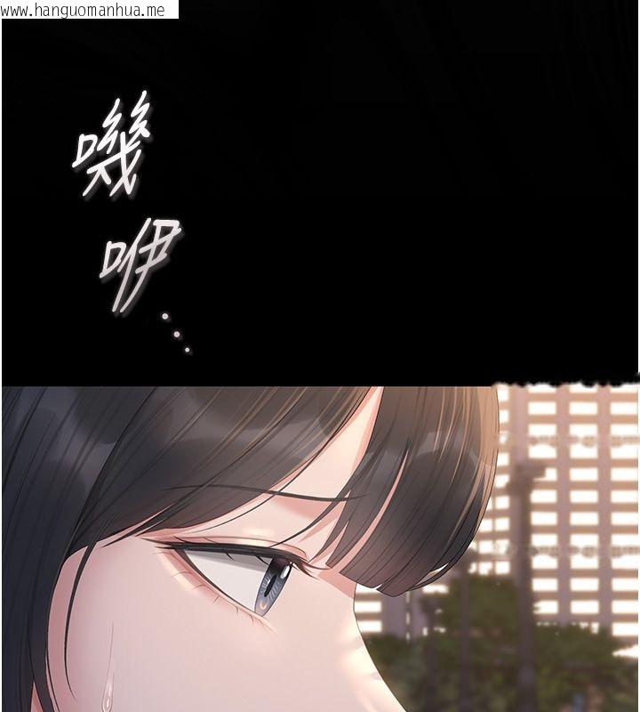 韩国漫画猎艳管理员韩漫_猎艳管理员-第39话-人妻的诱惑在线免费阅读-韩国漫画-第94张图片