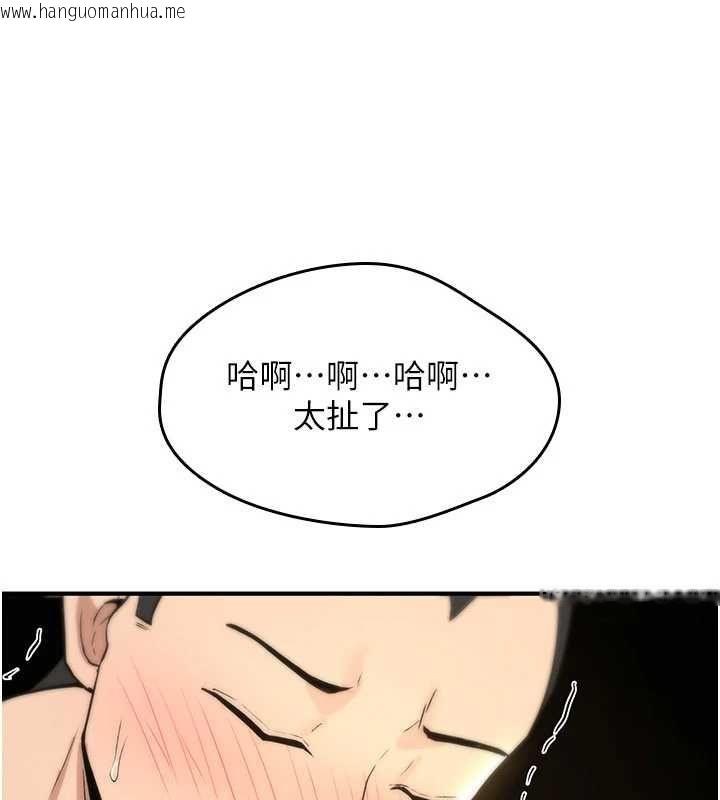 韩国漫画诅咒性转物语韩漫_诅咒性转物语-第26话-被前后夹击的我…在线免费阅读-韩国漫画-第192张图片