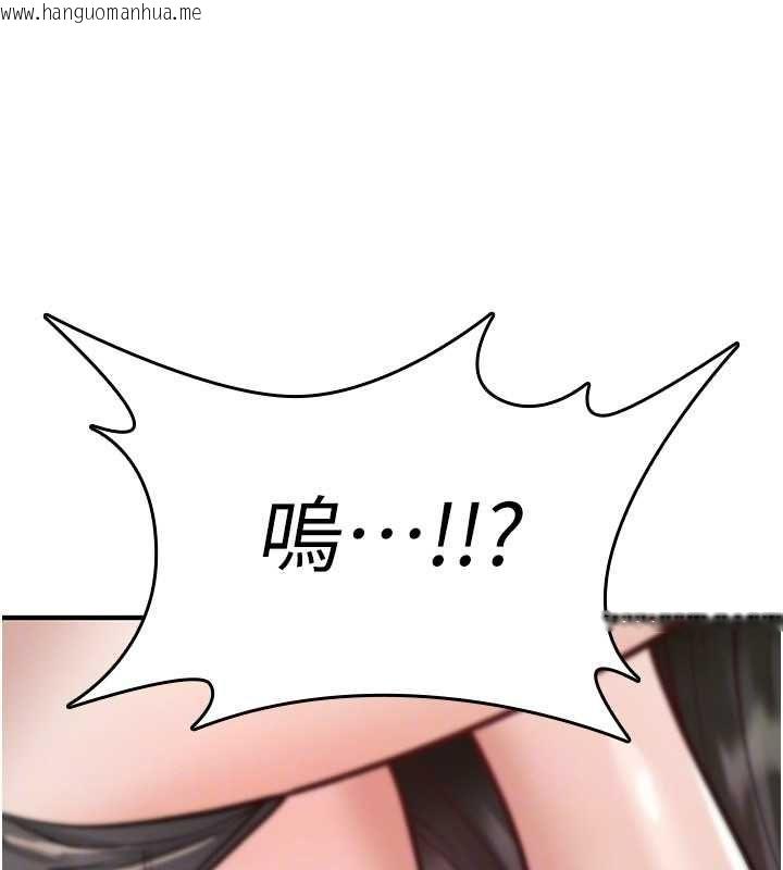 韩国漫画诅咒性转物语韩漫_诅咒性转物语-第26话-被前后夹击的我…在线免费阅读-韩国漫画-第73张图片