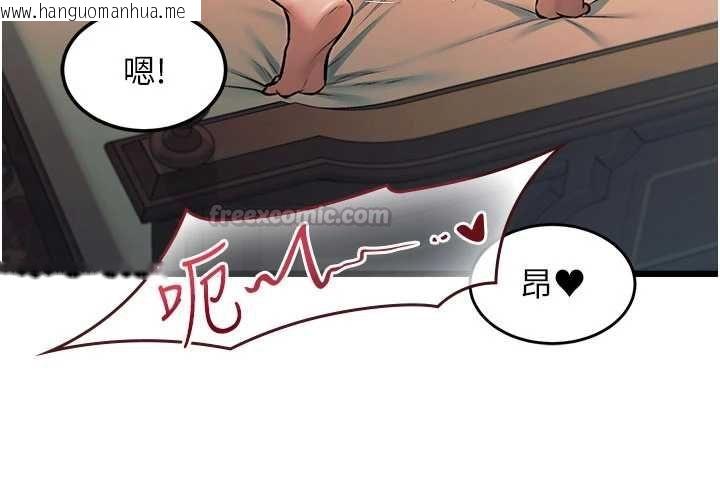韩国漫画特色新视界韩漫_特色新视界-第37话-与情妇的火热性爱在线免费阅读-韩国漫画-第150张图片