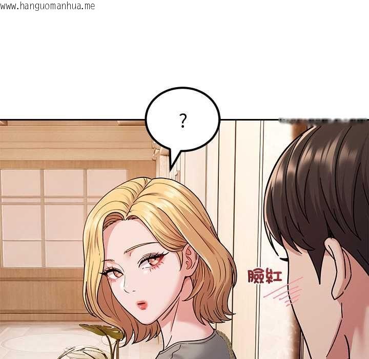 韩国漫画要成为男子汉韩漫_要成为男子汉-第7话在线免费阅读-韩国漫画-第99张图片