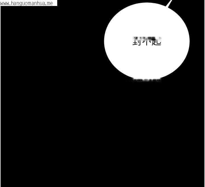 韩国漫画猎艳管理员韩漫_猎艳管理员-第39话-人妻的诱惑在线免费阅读-韩国漫画-第117张图片