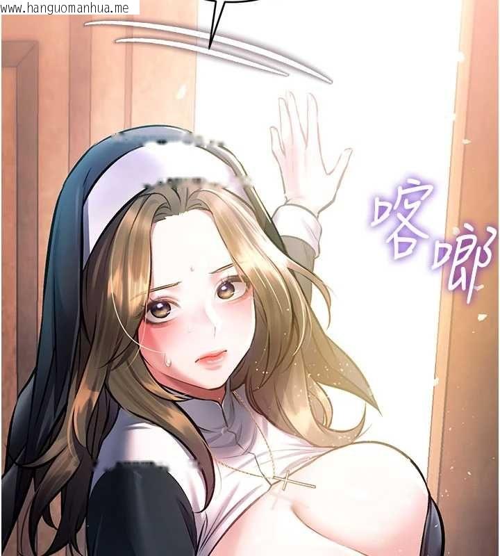 韩国漫画特色新视界韩漫_特色新视界-第37话-与情妇的火热性爱在线免费阅读-韩国漫画-第2张图片