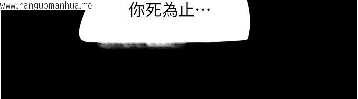 韩国漫画韶恩韩漫_韶恩-第96话-妳为什么先担心他…?在线免费阅读-韩国漫画-第49张图片