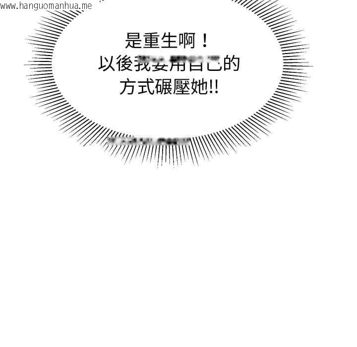 韩国漫画要成为男子汉韩漫_要成为男子汉-第7话在线免费阅读-韩国漫画-第63张图片