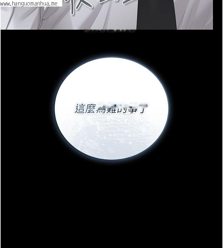 韩国漫画猎艳管理员韩漫_猎艳管理员-第39话-人妻的诱惑在线免费阅读-韩国漫画-第127张图片