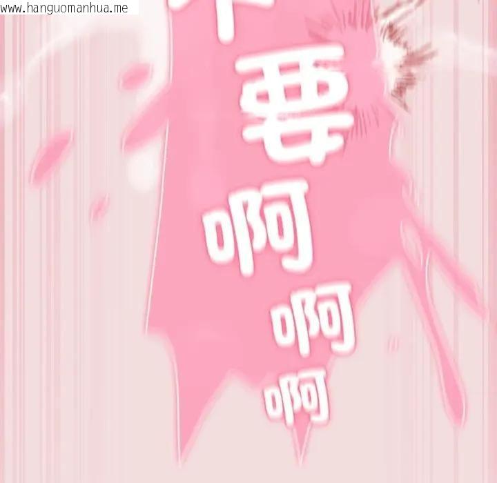 韩国漫画摸鱼生存指南/上班不要太认真韩漫_摸鱼生存指南/上班不要太认真-第47话在线免费阅读-韩国漫画-第154张图片