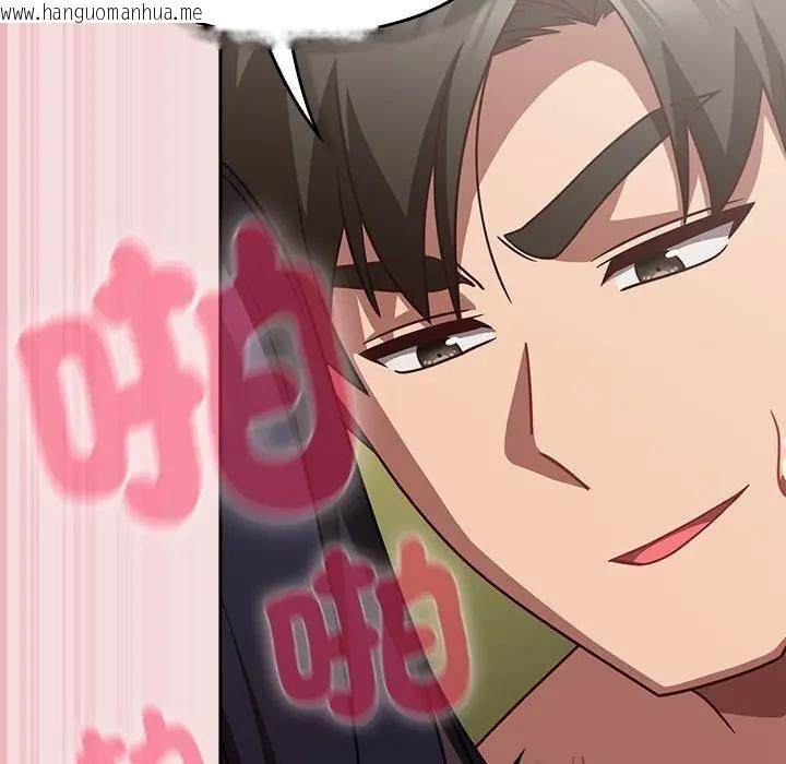 韩国漫画摸鱼生存指南/上班不要太认真韩漫_摸鱼生存指南/上班不要太认真-第47话在线免费阅读-韩国漫画-第33张图片