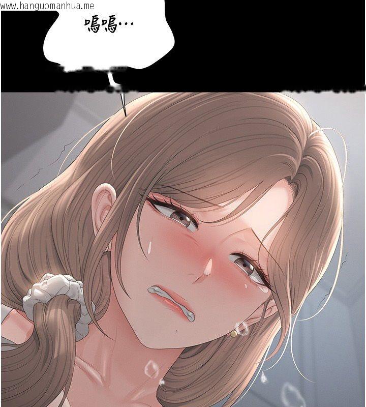 韩国漫画猎艳管理员韩漫_猎艳管理员-第39话-人妻的诱惑在线免费阅读-韩国漫画-第53张图片