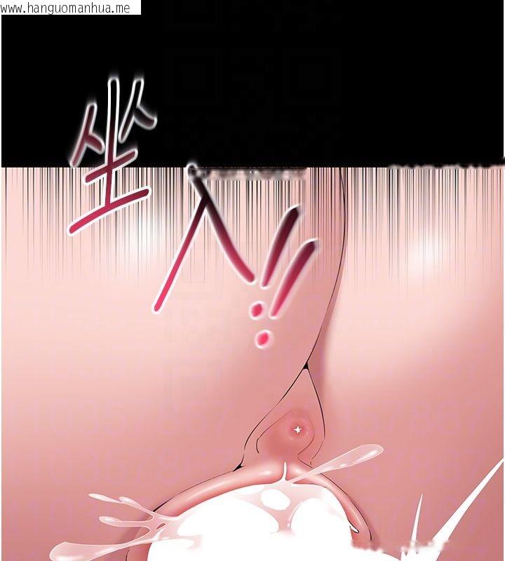 韩国漫画为民服务App韩漫_为民服务App-第9话-我想搞大妳的肚子在线免费阅读-韩国漫画-第22张图片