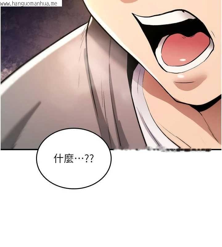 韩国漫画诅咒性转物语韩漫_诅咒性转物语-第26话-被前后夹击的我…在线免费阅读-韩国漫画-第215张图片