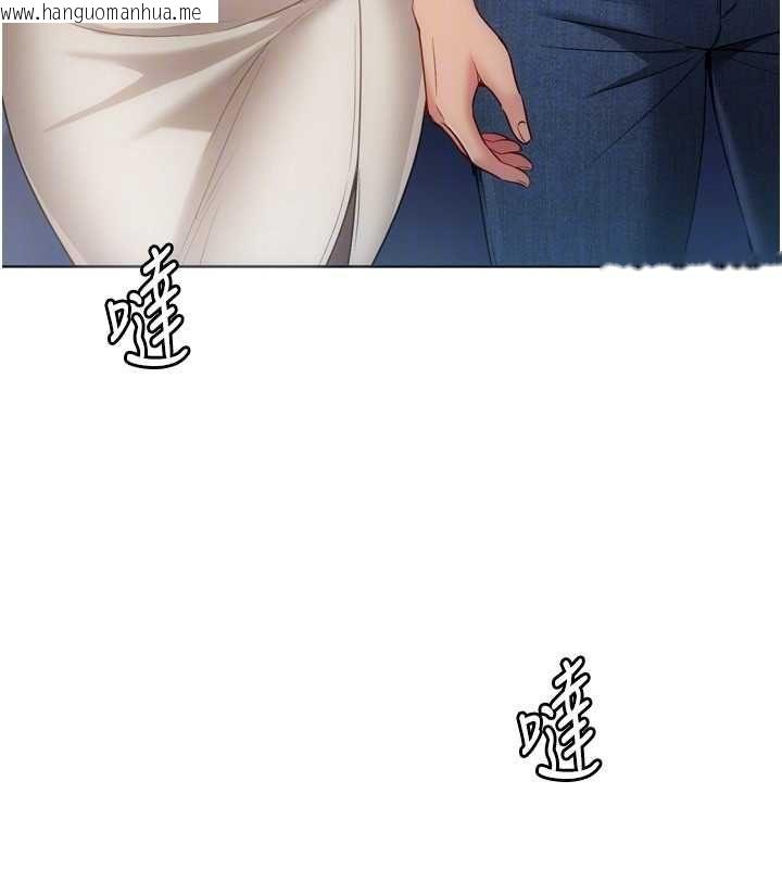 韩国漫画Set-up!排球少女韩漫_Set-up!排球少女-第95话-今天让我好好安慰你在线免费阅读-韩国漫画-第158张图片
