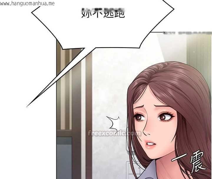 韩国漫画守护妳韩漫_守护妳-第30话-云霄飞车般的快感在线免费阅读-韩国漫画-第105张图片
