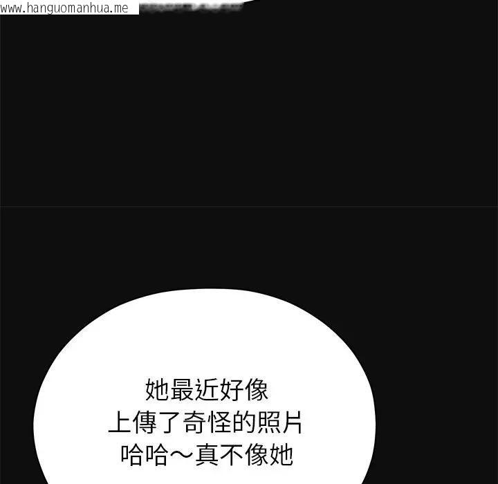 韩国漫画那个小太妹韩漫_那个小太妹-第7话在线免费阅读-韩国漫画-第131张图片