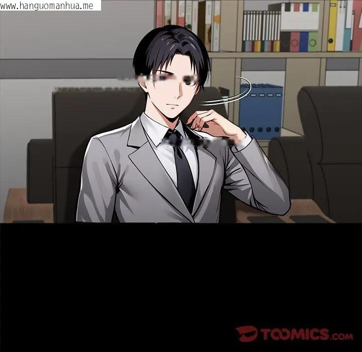 韩国漫画黑道X上班族/我身体里的那个家伙韩漫_黑道X上班族/我身体里的那个家伙-第57话在线免费阅读-韩国漫画-第111张图片