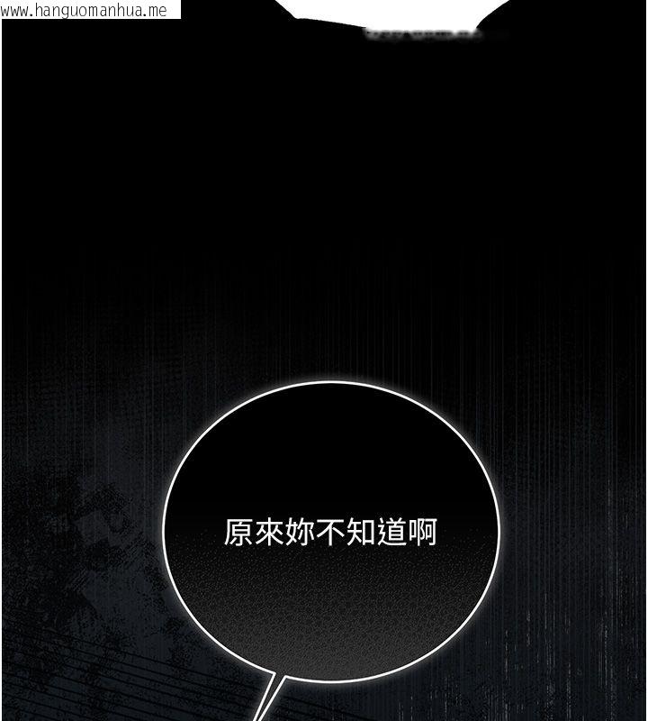 韩国漫画猎艳管理员韩漫_猎艳管理员-第39话-人妻的诱惑在线免费阅读-韩国漫画-第188张图片
